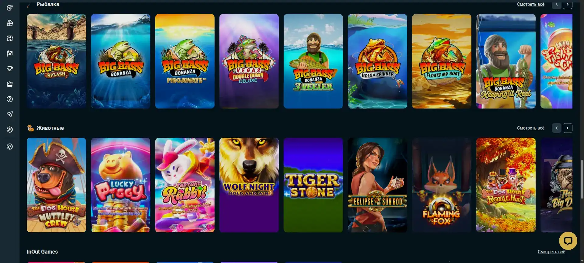 Бонусы и акции в казино Azino 888